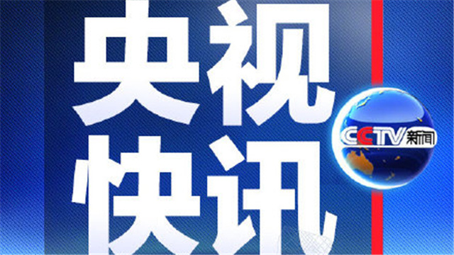 双鸭山多少人口_龙江高铁战严寒冲刺 哈佳牡高铁将通车 牡佳高铁施工加速 线(3)
