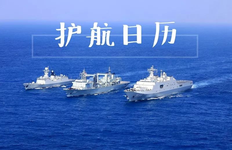 1、编队横向补给训练(薛成清摄)2H4A1601_副本.jpg