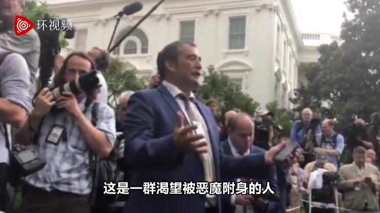 特朗普前助理和记者白宫前大吵:你不是记者是废物