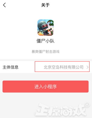 刷新抄袭下限!国产游戏盗用自己人的素材,连皮都不换就去捞金?