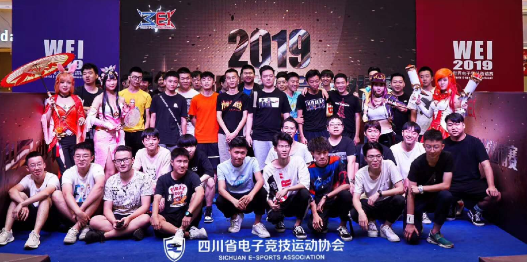 WEI天下电子竞技约请赛成都赛区落幕