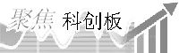 卓易科技应收账款1.2亿占总资产35%逾期应收账款占比超三成存回款风险