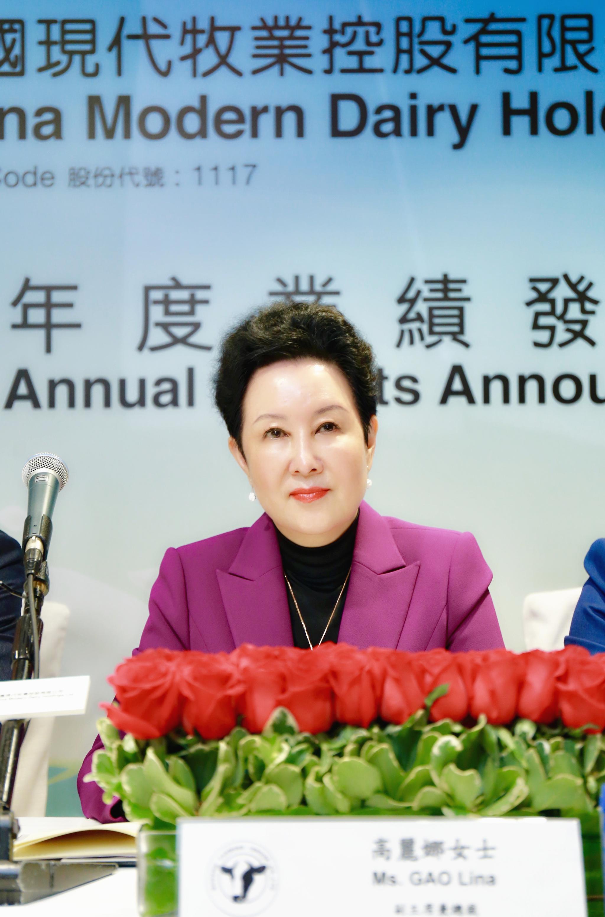 现代牧业董事长_现代牧业图片(2)