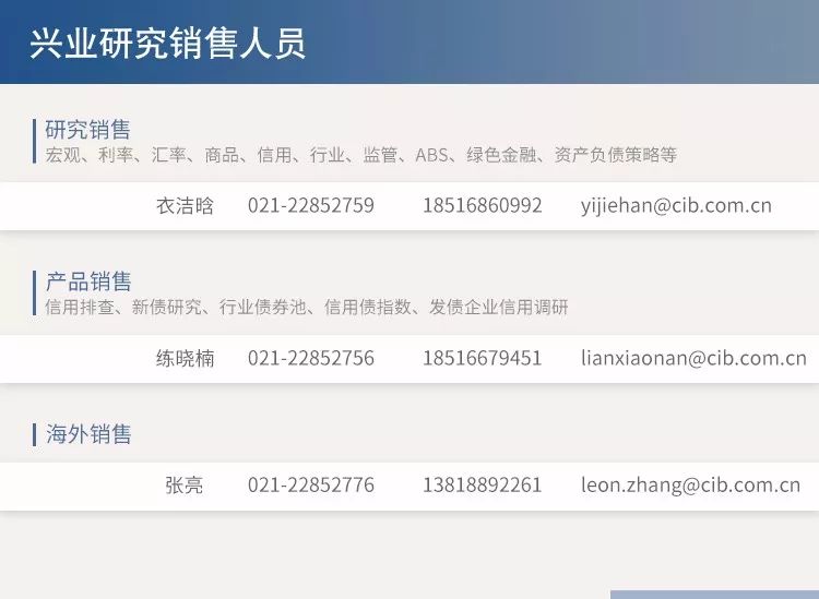 gdp第一第二第三产业代表什么_GDP增速超预期 下半年经济有望持续向好(3)