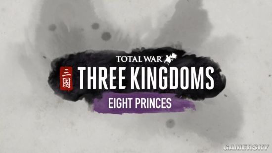 《三国:全面战争》新DLC“八王之乱”公布 8月8日发售