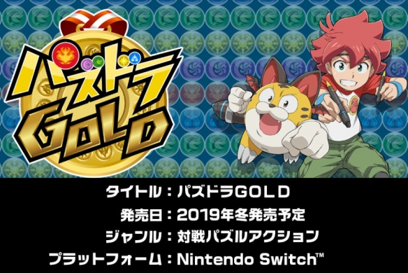 【任地域日报】男女主角两套动作 猴子球确定重制