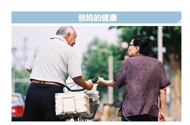 2030年,中国人的a电话是电话?职业高中荥经样子图片