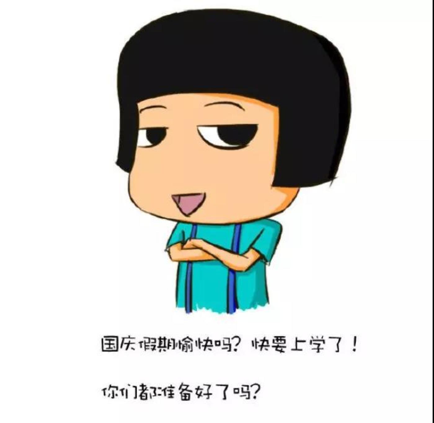 开心的哭了成语是什么_看电视哭了是什么性格(3)