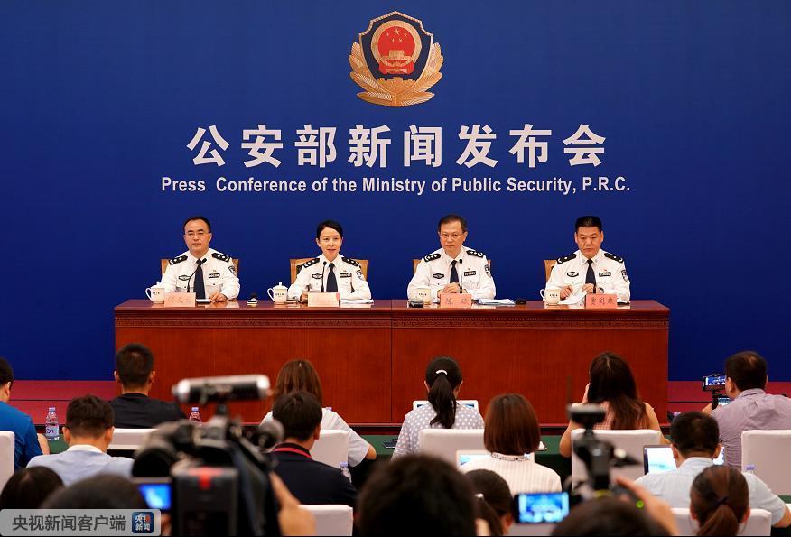 涉企 涉企