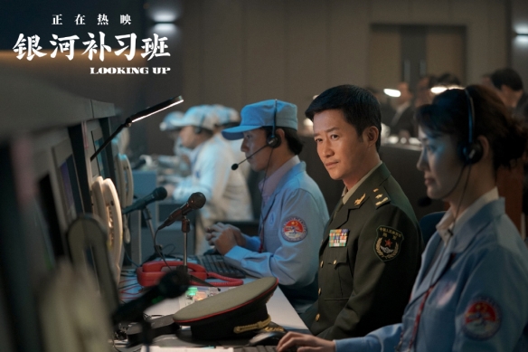 《银河补习班》今日正式公映!首日票房已破亿!