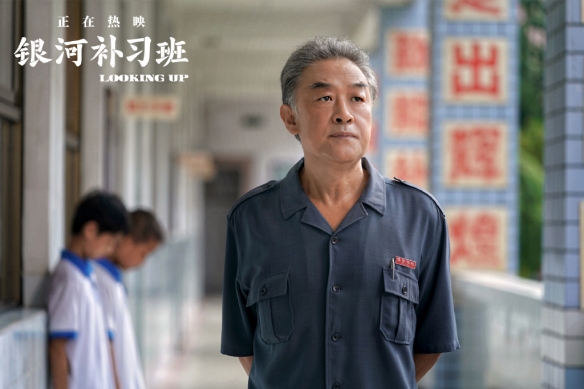 《银河补习班》今日正式公映!首日票房已破亿!