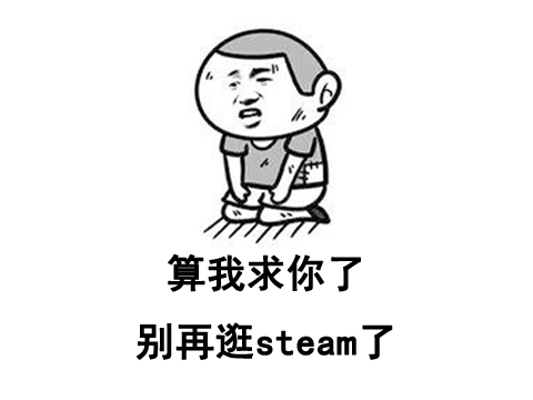 steamߵϷʲ2%ʦ3Ȳǣ