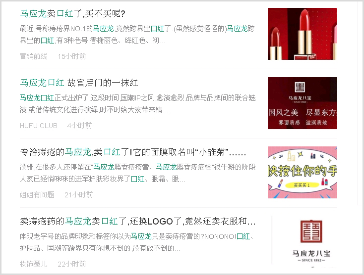 脱口秀眼霜段子文案,脱口秀眼霜段子文案怎么写