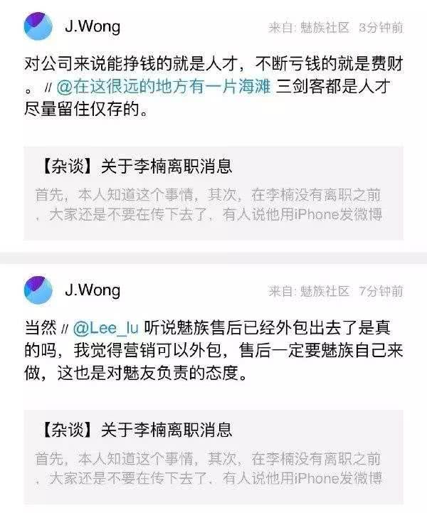账号手机忠诚度,跌至八苹果最低,亚马逊中国停年来苹果的手机号码v账号图片