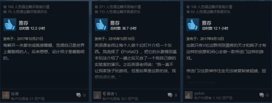 steamߵϷʲ2%ʦ3Ȳǣ