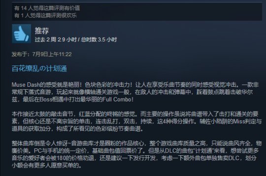 steamߵϷʲ2%ʦ3Ȳǣ