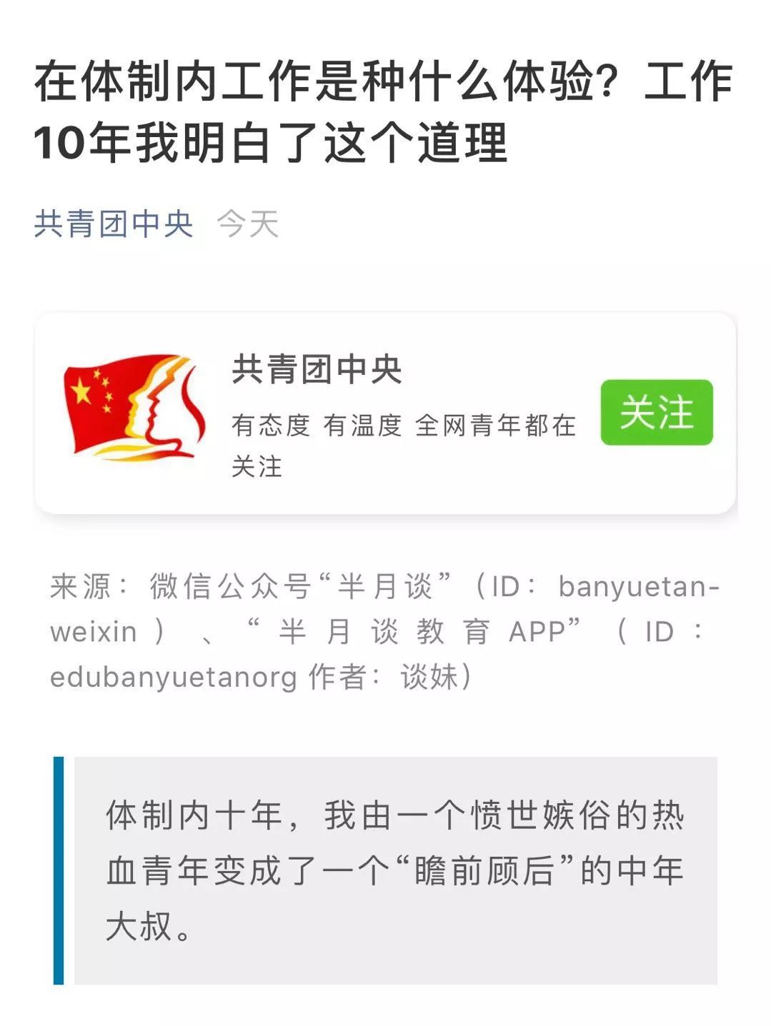 免费搜题讲题app全部科目 a2a7-iaantfh6864252.jpg