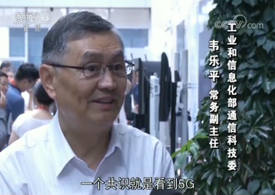 华为,5G 华为,5G