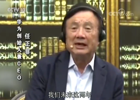 华为,5G 华为,5G