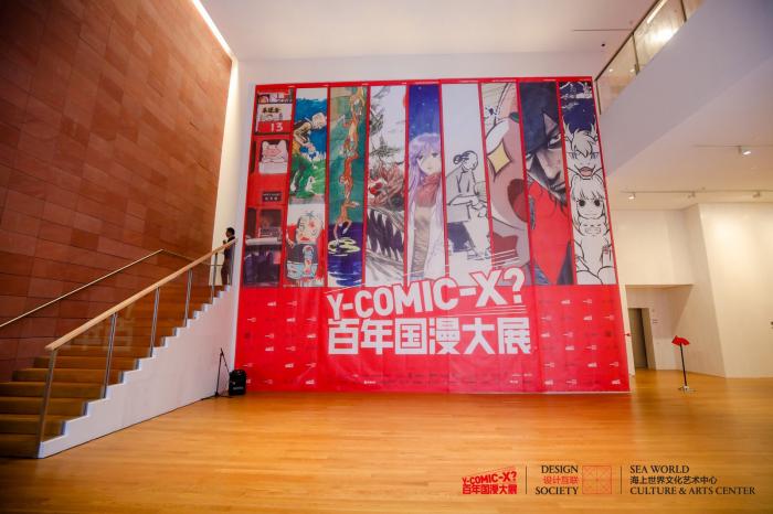 中国百年国漫大展:深圳漫画你想知道的都在这男主角无敌漫画图片