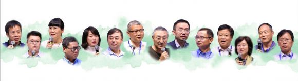 大健康大文旅高峰论坛之精彩大咖语录