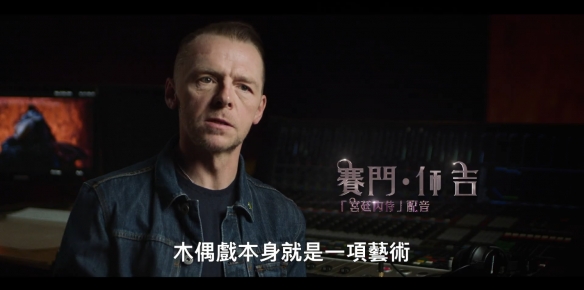 居然是木偶戏!Netflix《魔水晶:抗争时代》制作特辑