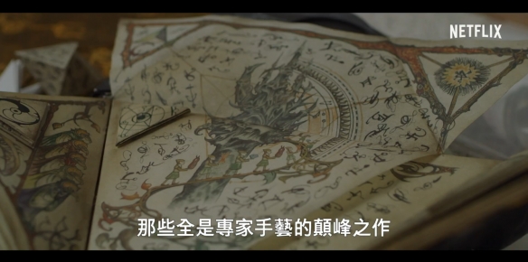 居然是木偶戏!Netflix《魔水晶:抗争时代》制作特辑