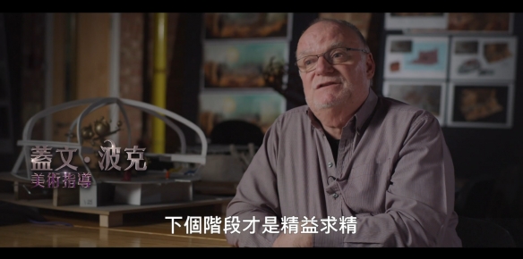 居然是木偶戏!Netflix《魔水晶:抗争时代》制作特辑