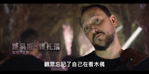 居然是木偶戏!Netflix《魔水晶:抗争时代》制作特辑