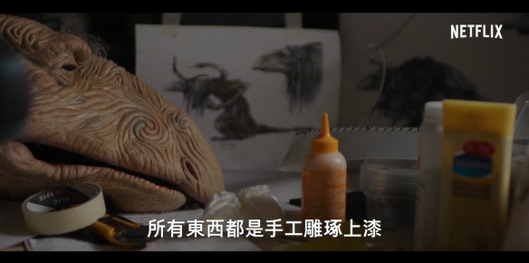 居然是木偶戏!Netflix《魔水晶:抗争时代》制作特辑