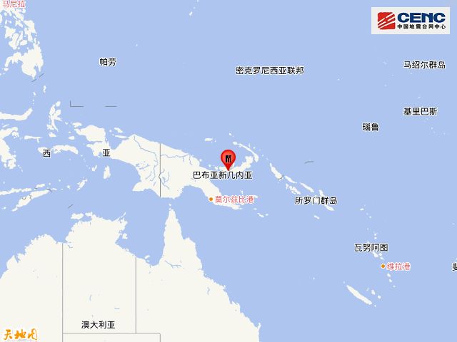 巴布亚新几内亚发生5.6级地震