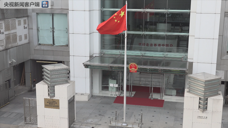 基本法,一国两制 基本法,一国两制