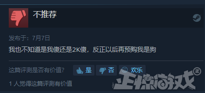steam6Ϸǧ棬ȴֻв20%