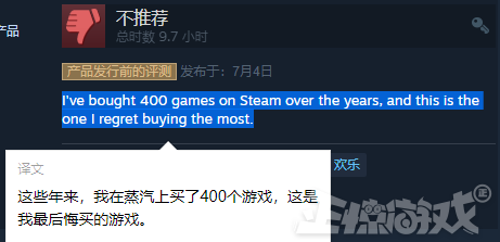 steam6Ϸǧ棬ȴֻв20%