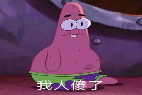 网赚钱最多是什么网鄙视链彻底崩了?腾讯拿下史上最赚钱的游戏,