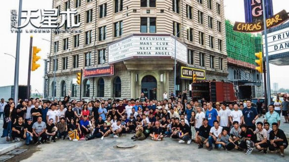 《鬼吹灯之天星术》国内杀青! 下站将远赴俄罗斯!