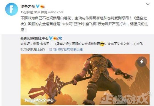 为了制裁外挂,游戏厂商拼了!竟然将开外挂和发广告的匹配在一起!