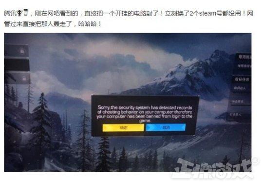 为了制裁外挂,游戏厂商拼了!竟然将开外挂和发广告的匹配在一起!