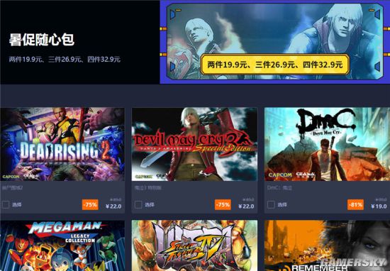 杉果720:AC奥德赛新史低,上古5比Steam省一半