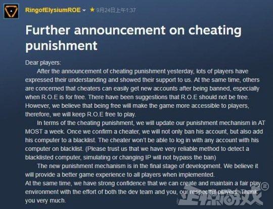 为了制裁外挂,游戏厂商拼了!竟然将开外挂和发广告的匹配在一起!