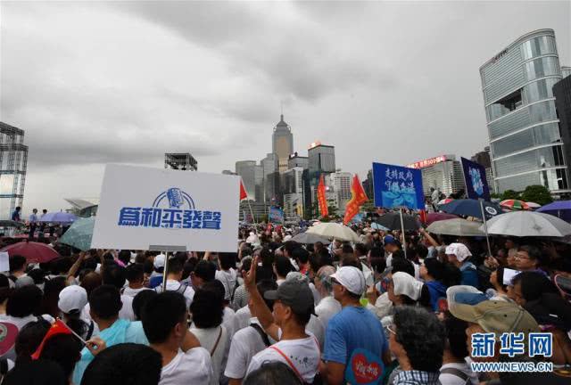 7月20日，香港市民在“守护香港”机会上 图源见水印