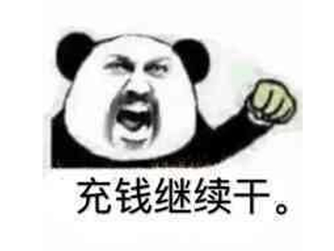 网赚钱最多是什么网鄙视链彻底崩了?腾讯拿下史上最赚钱的游戏,