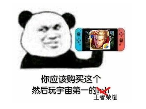 网赚钱最多是什么网鄙视链彻底崩了?腾讯拿下史上最赚钱的游戏,