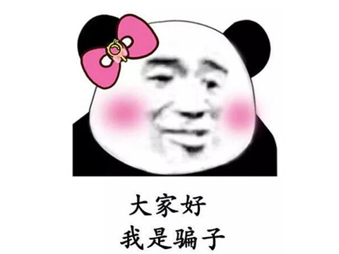 这年头的玩家太会玩了!用游戏素材做的假图,竟然把所有人都骗了!