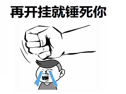 Ϊ���Ʋ���ң���Ϸ����ƴ�ˣ���Ȼ������Һͷ�����ƥ����һ��