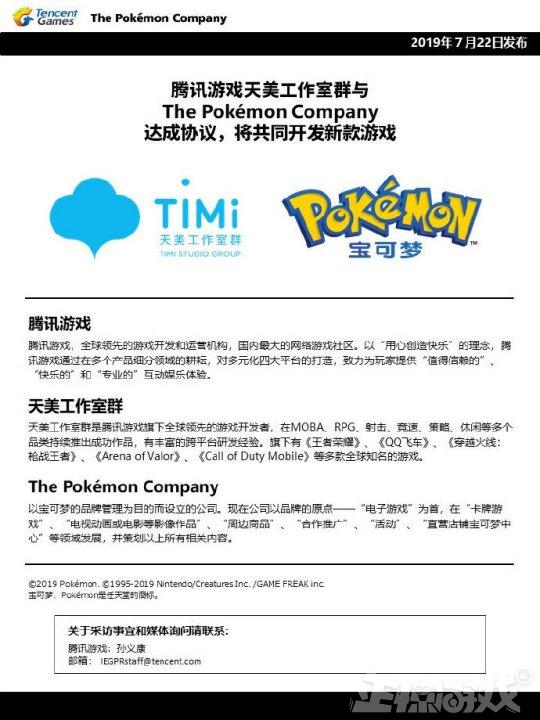 网赚钱最多是什么网鄙视链彻底崩了?腾讯拿下史上最赚钱的游戏,