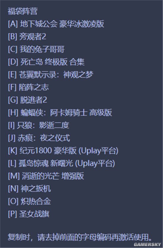 杉果720:AC奥德赛新史低,上古5比Steam省一半