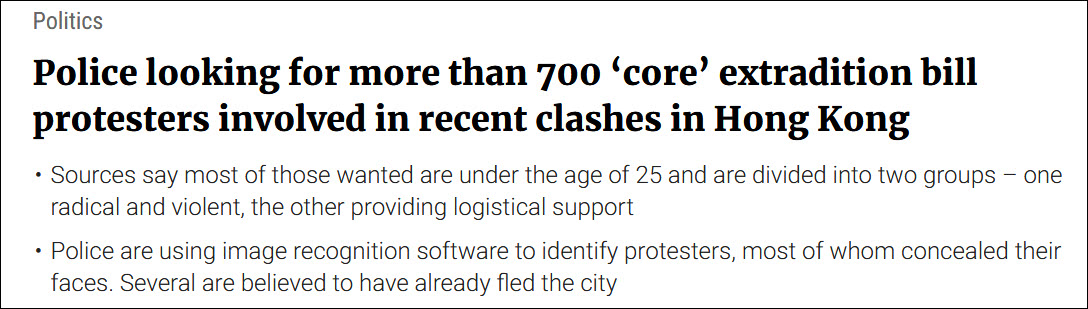 《南华早报》报道截图