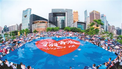 七月二十日中午,香港社会各界举办“守护香港”大中型集会,号召维护保养法治、抵制暴力。集会主办单位说,当日现有逾三十万人报名参加主题活动。 中国新闻社新闻记者 张 炜摄