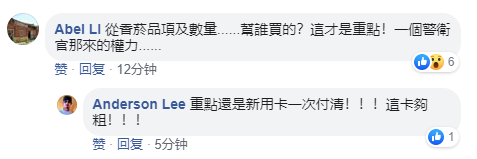 蔡英文 蔡英文